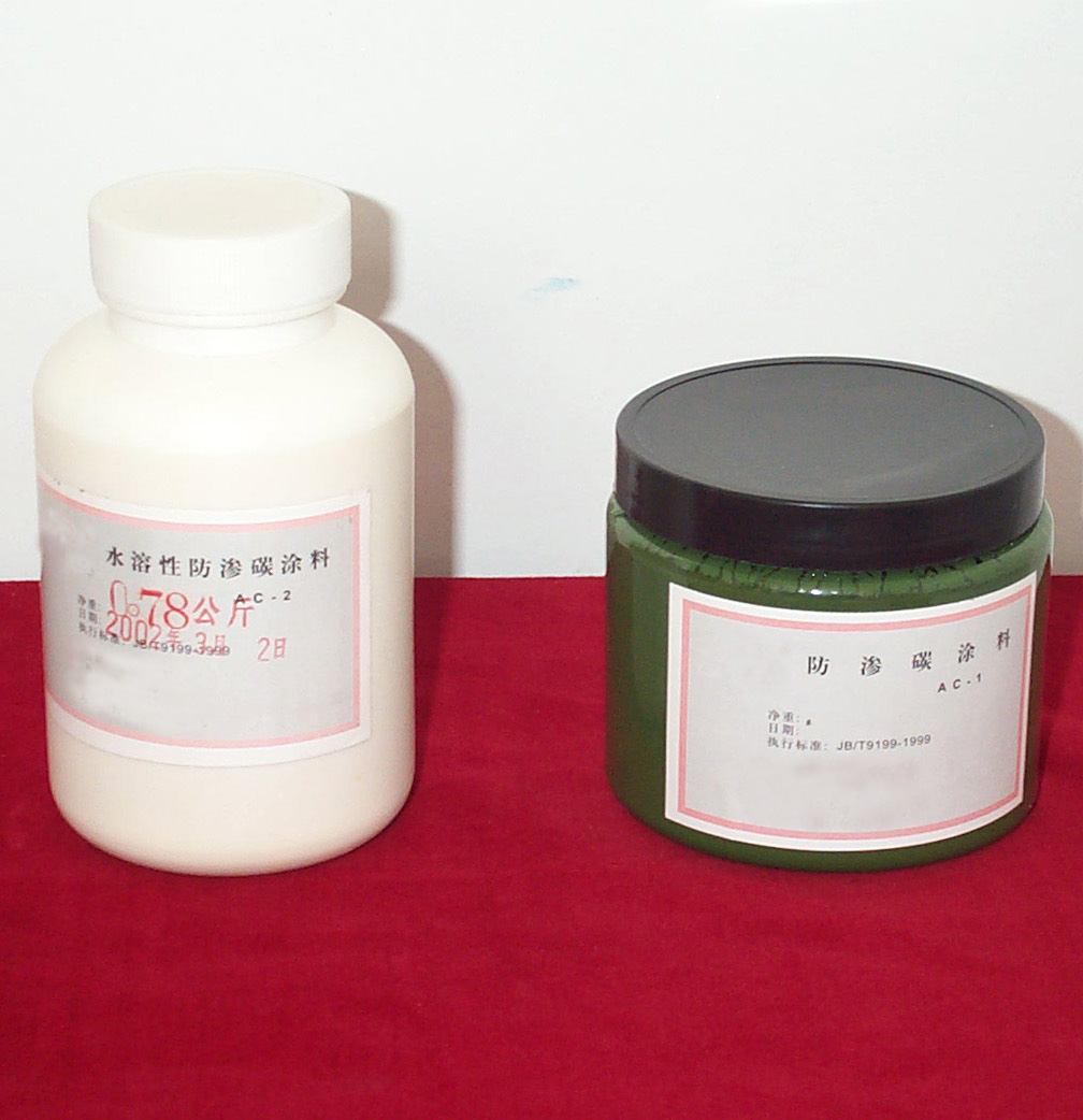 防碳氮共滲涂料