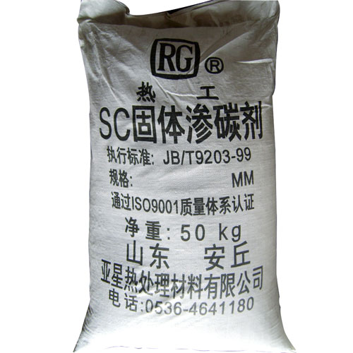 固體滲碳劑